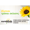 Skiasis Group Ltd - Euroblinds